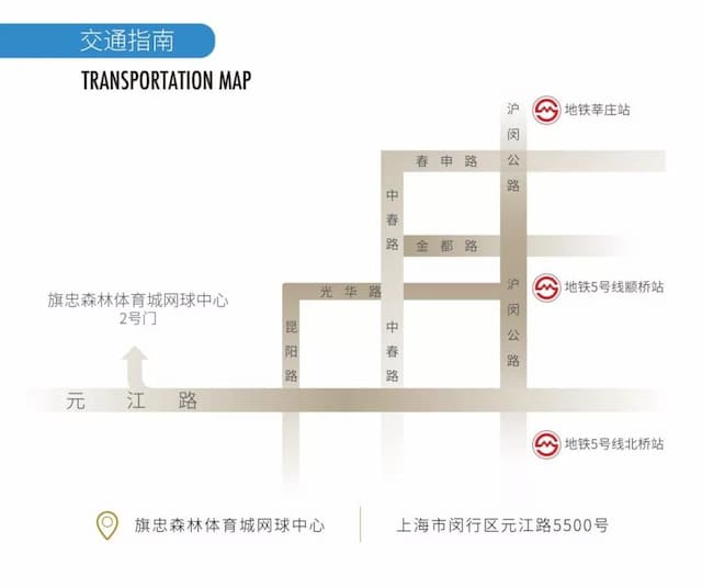 Traffic Guide for 2018 Shanghai Rolex Masters